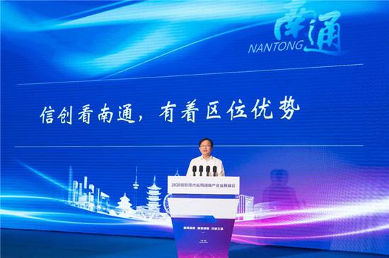 2020信息技術(shù)應(yīng)用創(chuàng)新產(chǎn)業(yè)發(fā)展峰會 網(wǎng)絡(luò)與信息安全軟件開發(fā)新篇章