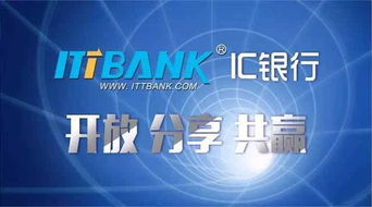 物聯網通信與信息安全軟件開發 構建智能時代的安全基石